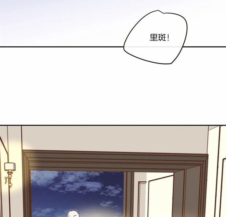 《恶魔的诱惑》第172话 第23页