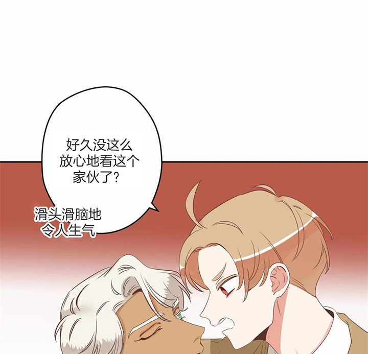 《恶魔的诱惑》第172话 第29页