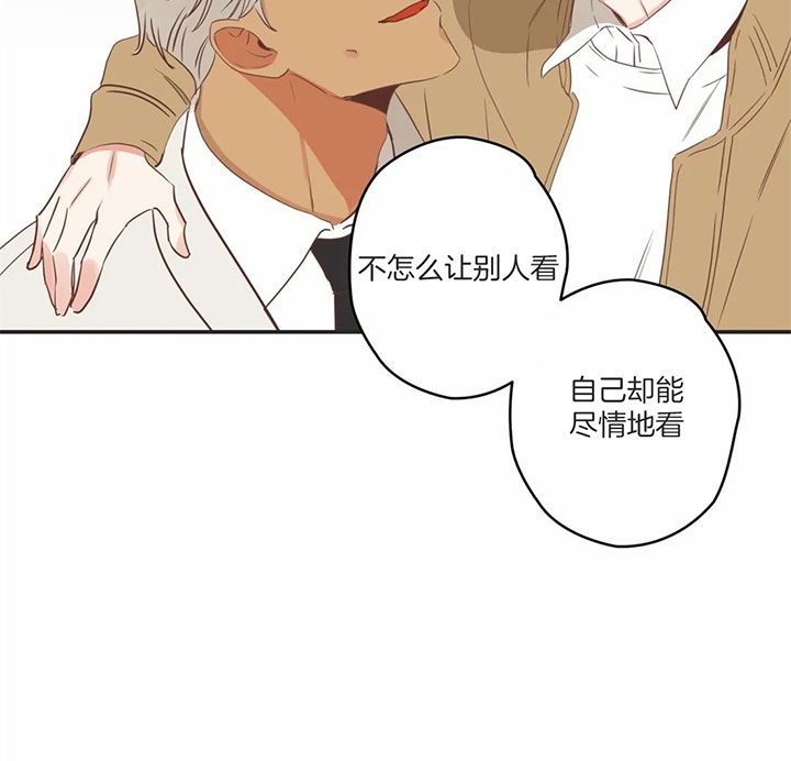 《恶魔的诱惑》第172话 第30页