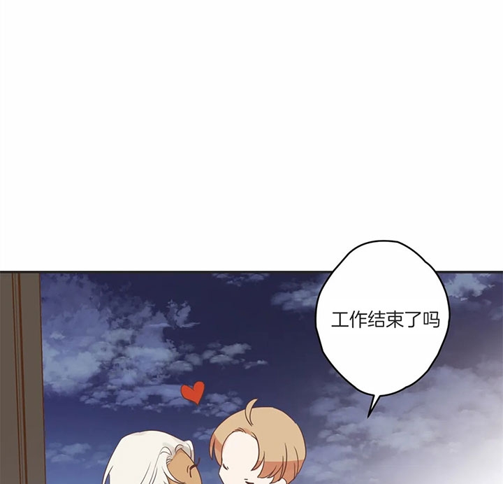 《恶魔的诱惑》第172话 第31页