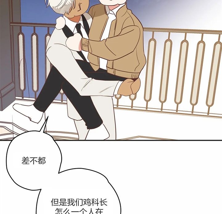 《恶魔的诱惑》第172话 第32页