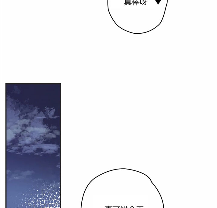 《恶魔的诱惑》第172话 第34页