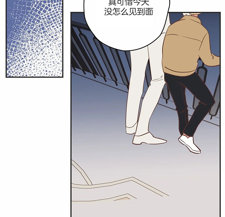 《恶魔的诱惑》第172话 第35页