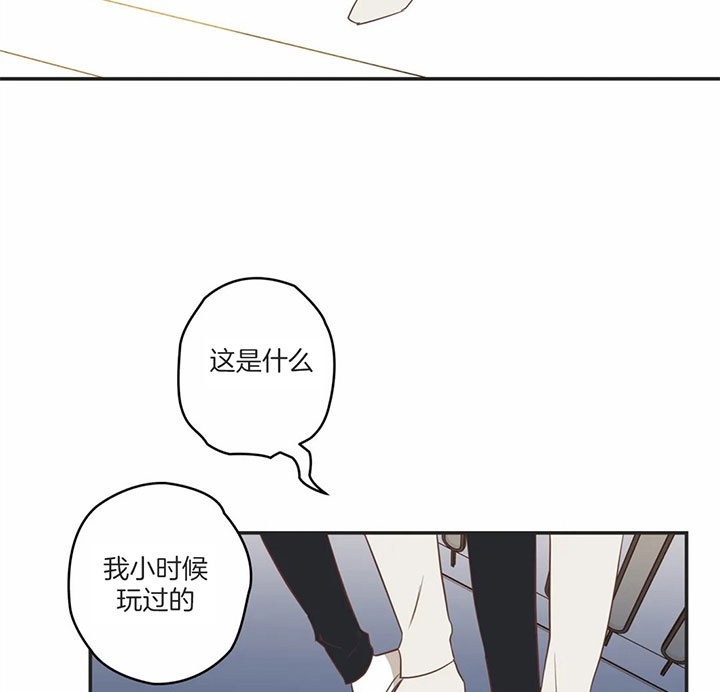 《恶魔的诱惑》第172话 第42页