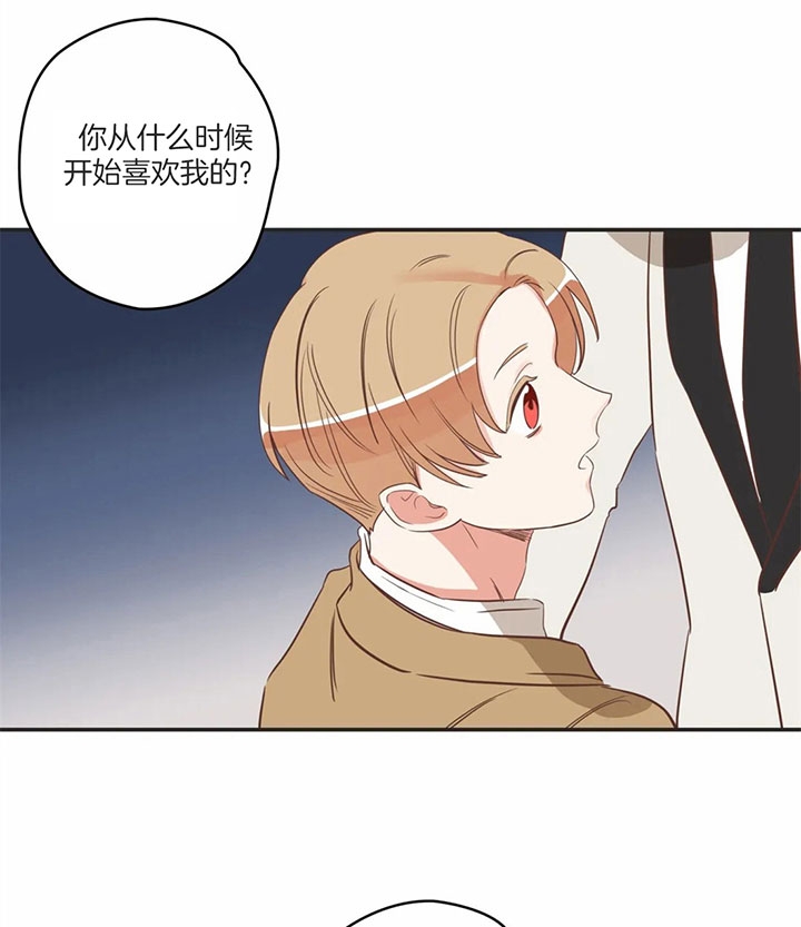 《恶魔的诱惑》第172话 第47页