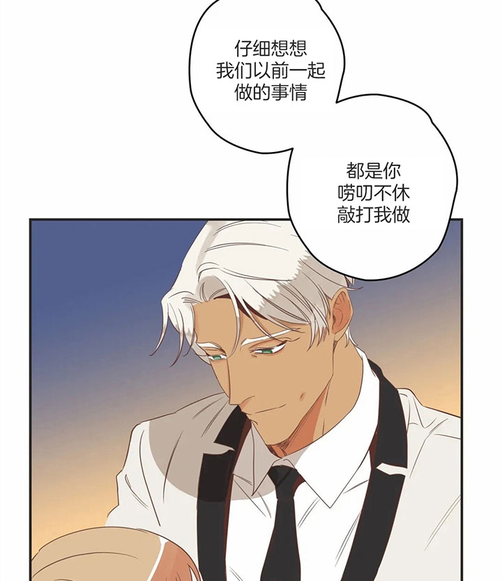《恶魔的诱惑》第172话 第48页
