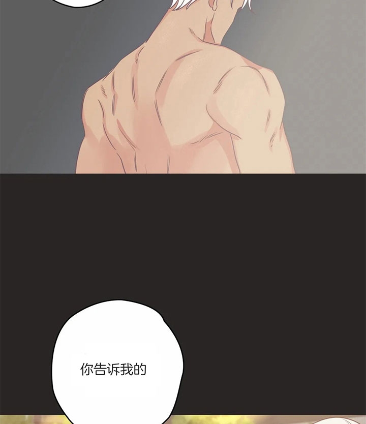 《恶魔的诱惑》第172话 第55页