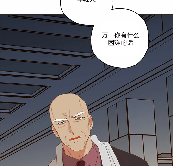 《恶魔的诱惑》第172话 第7页