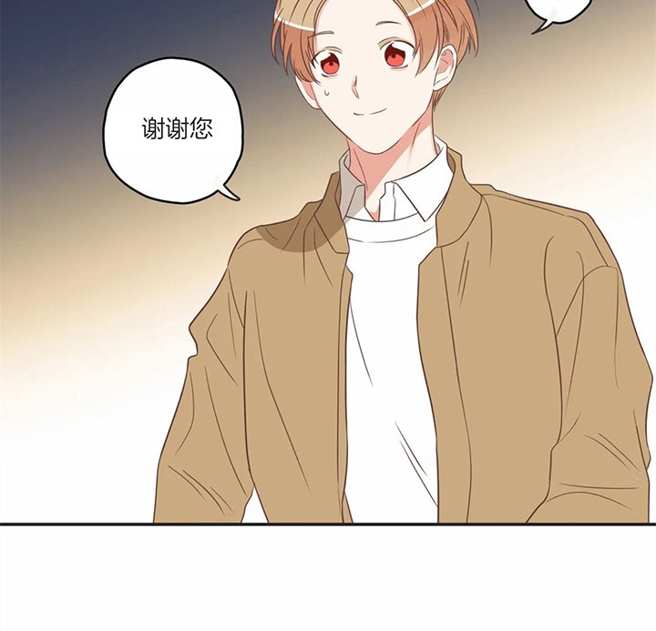 《恶魔的诱惑》第172话 第9页