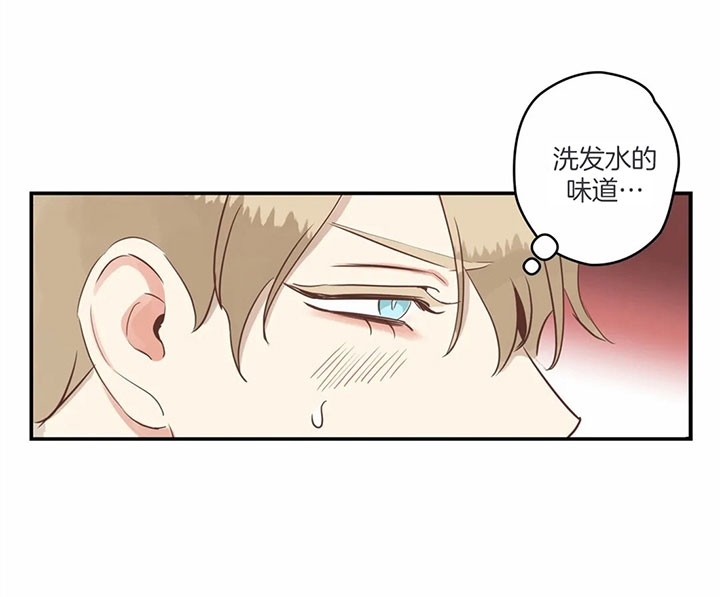 《恶魔的诱惑》第174话 第14页