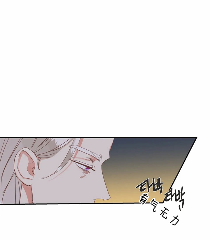 《恶魔的诱惑》第174话 第1页