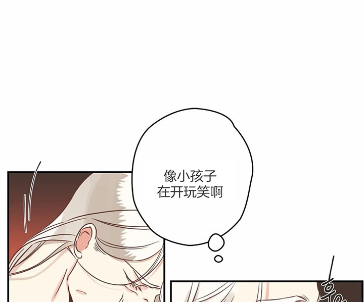 《恶魔的诱惑》第174话 第21页