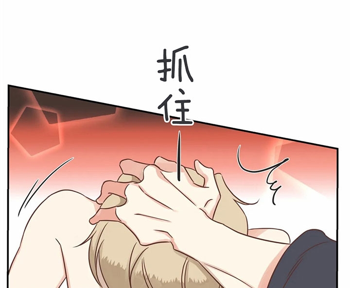 《恶魔的诱惑》第174话 第24页