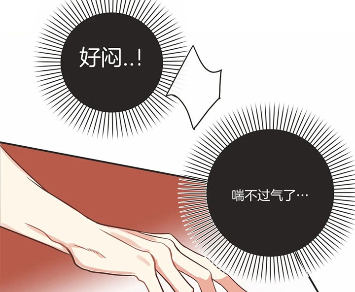 《恶魔的诱惑》第174话 第26页