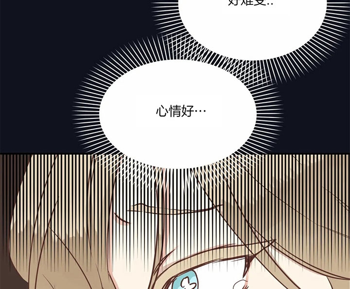 《恶魔的诱惑》第174话 第30页