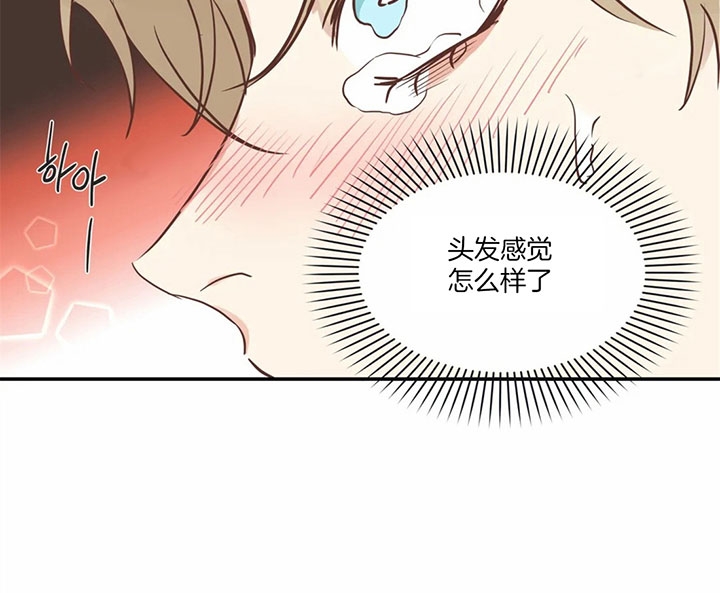 《恶魔的诱惑》第174话 第31页