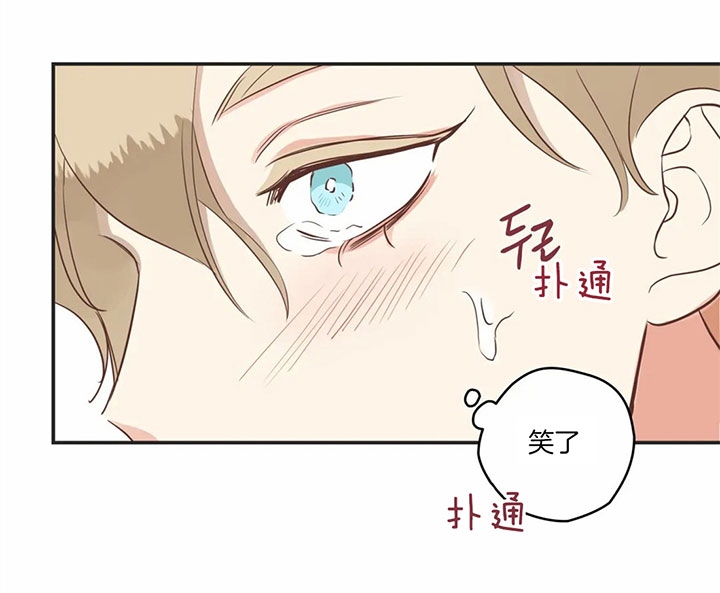 《恶魔的诱惑》第174话 第35页