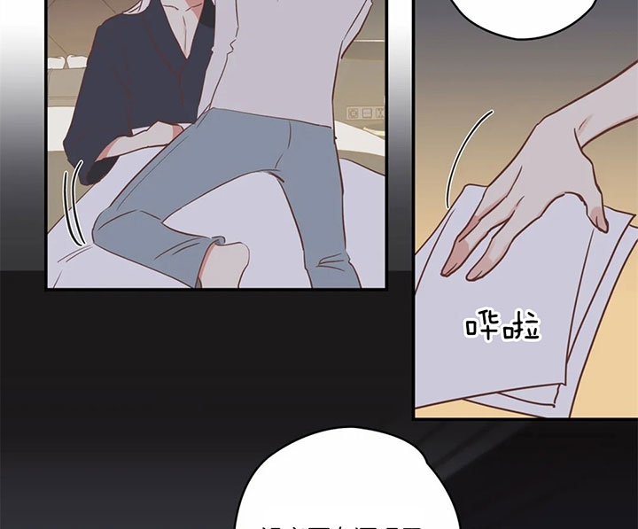 《恶魔的诱惑》第174话 第4页