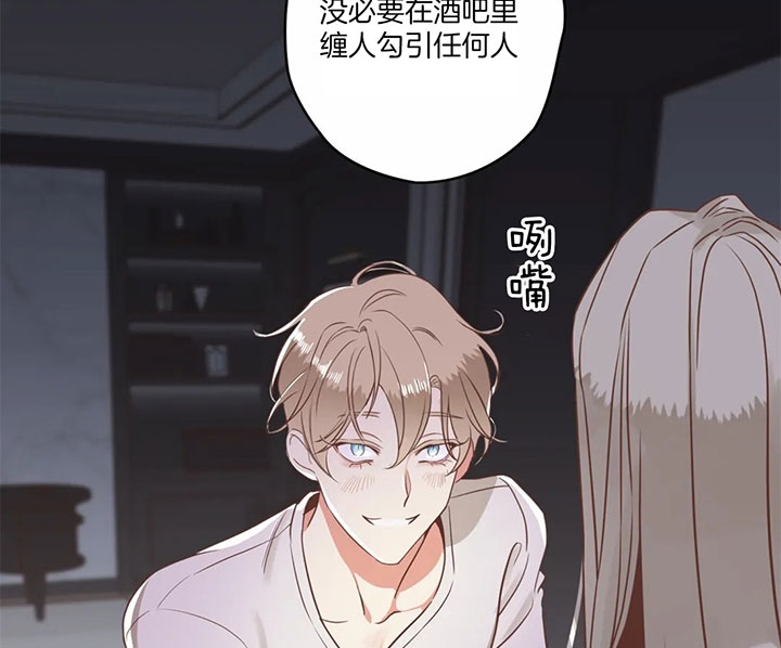 《恶魔的诱惑》第174话 第5页
