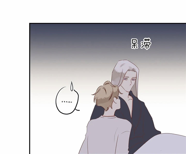《恶魔的诱惑》第174话 第8页