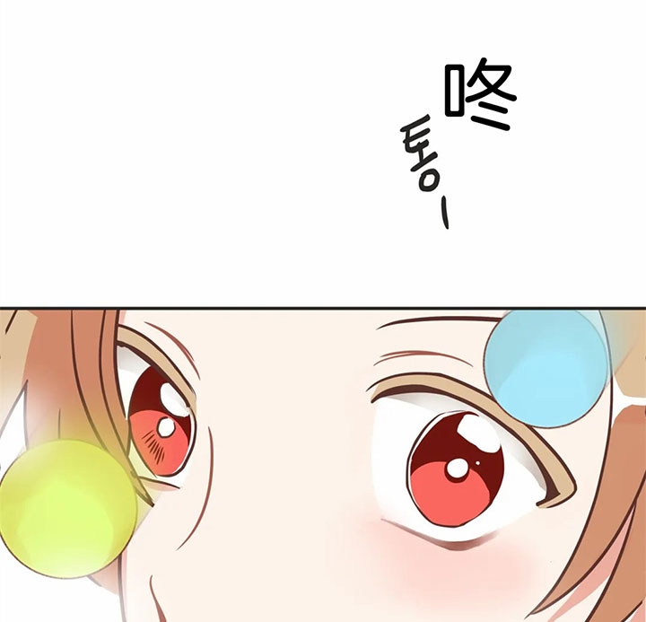 《恶魔的诱惑》第178话 第17页