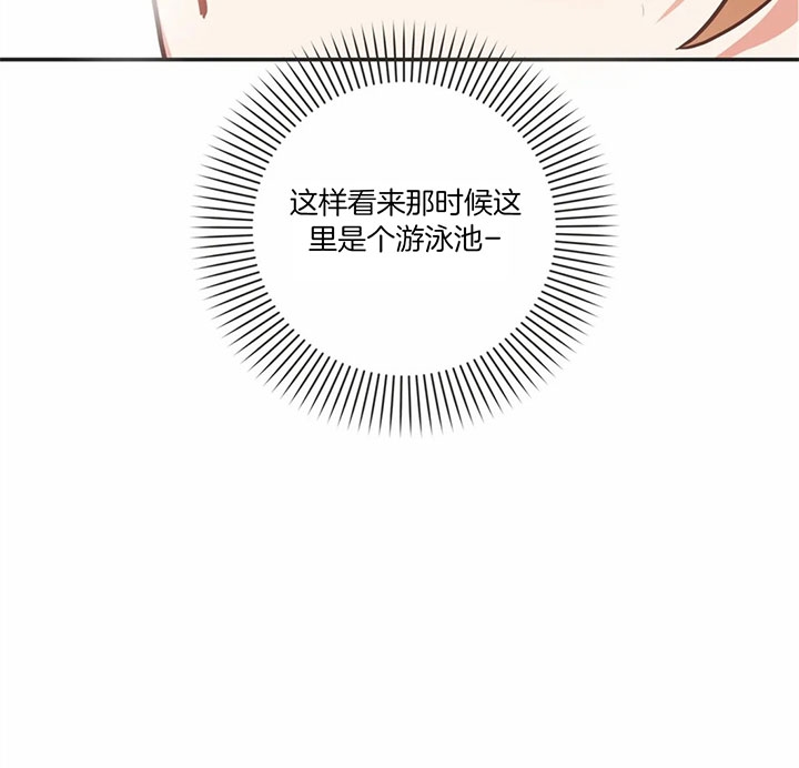 《恶魔的诱惑》第178话 第18页