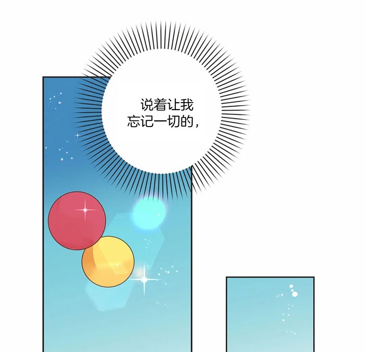 《恶魔的诱惑》第178话 第19页