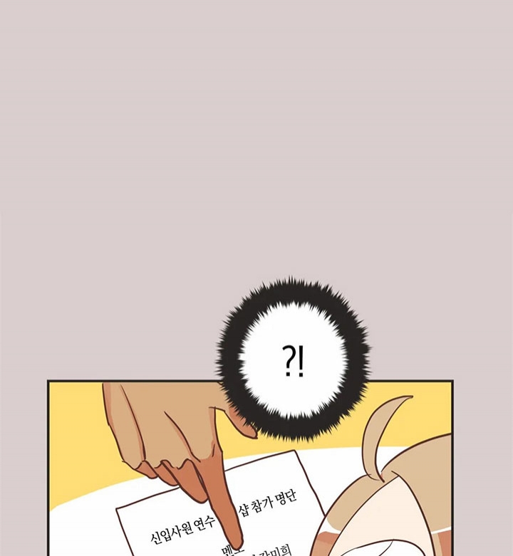《恶魔的诱惑》第178话 第1页