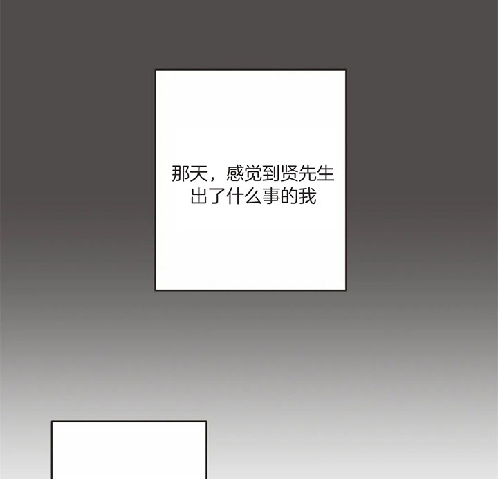 《恶魔的诱惑》第178话 第25页