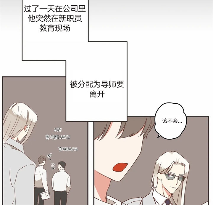 《恶魔的诱惑》第178话 第26页