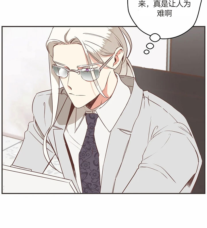 《恶魔的诱惑》第178话 第29页