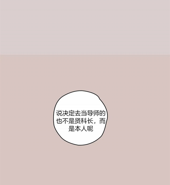 《恶魔的诱惑》第178话 第5页