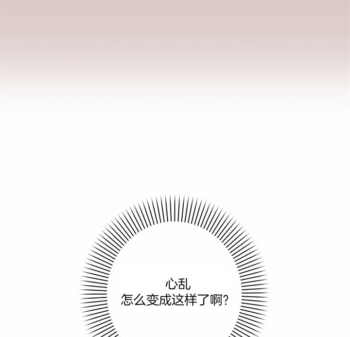 《恶魔的诱惑》第178话 第8页