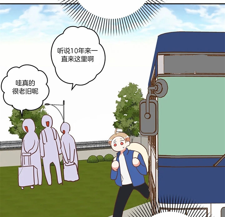 《恶魔的诱惑》第178话 第9页