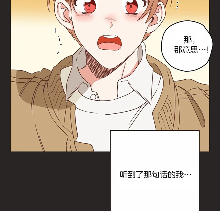 《恶魔的诱惑》第177话 第10页