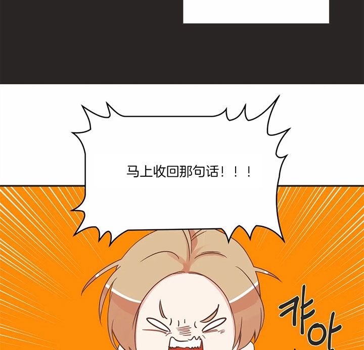 《恶魔的诱惑》第177话 第11页