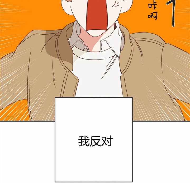 《恶魔的诱惑》第177话 第12页