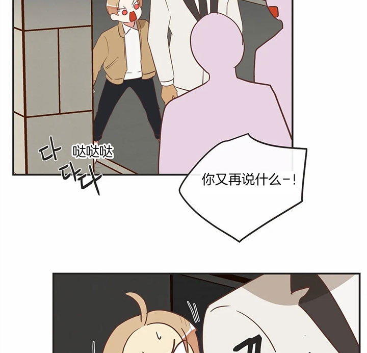 《恶魔的诱惑》第177话 第14页