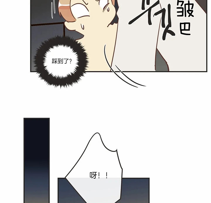 《恶魔的诱惑》第177话 第15页