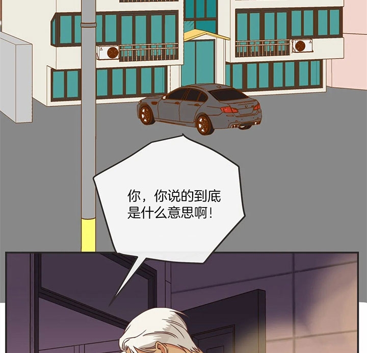 《恶魔的诱惑》第177话 第18页