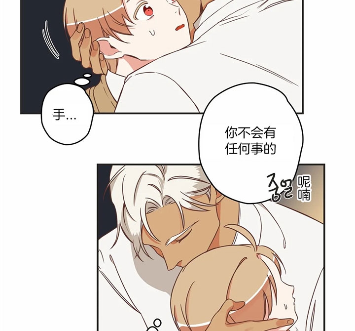 《恶魔的诱惑》第177话 第22页