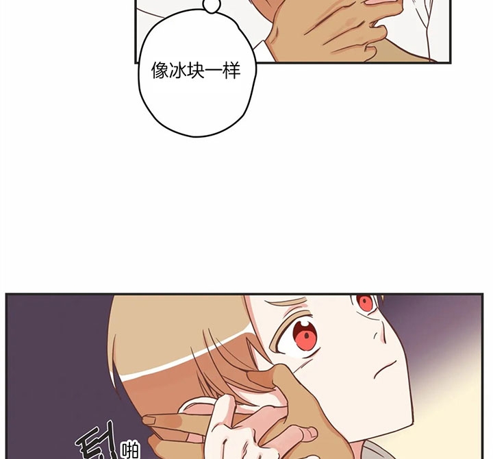 《恶魔的诱惑》第177话 第23页