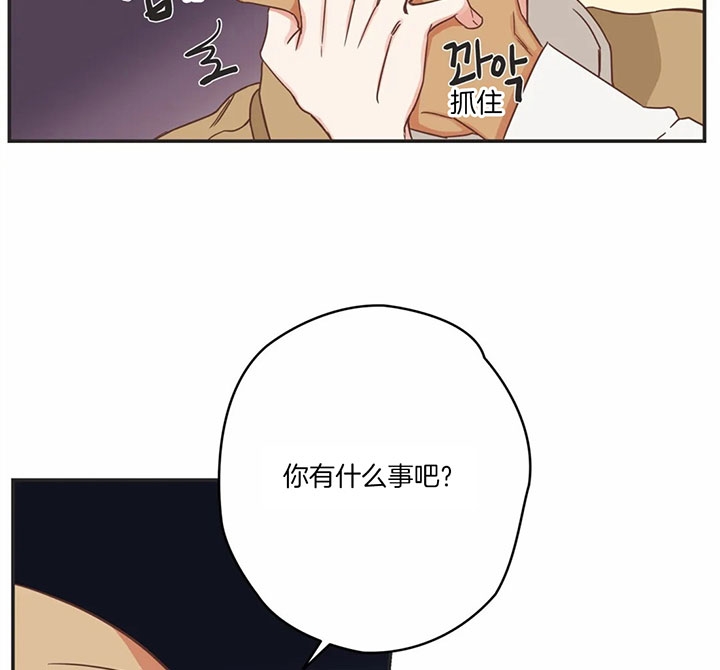 《恶魔的诱惑》第177话 第24页