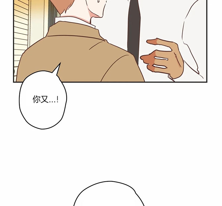 《恶魔的诱惑》第177话 第28页