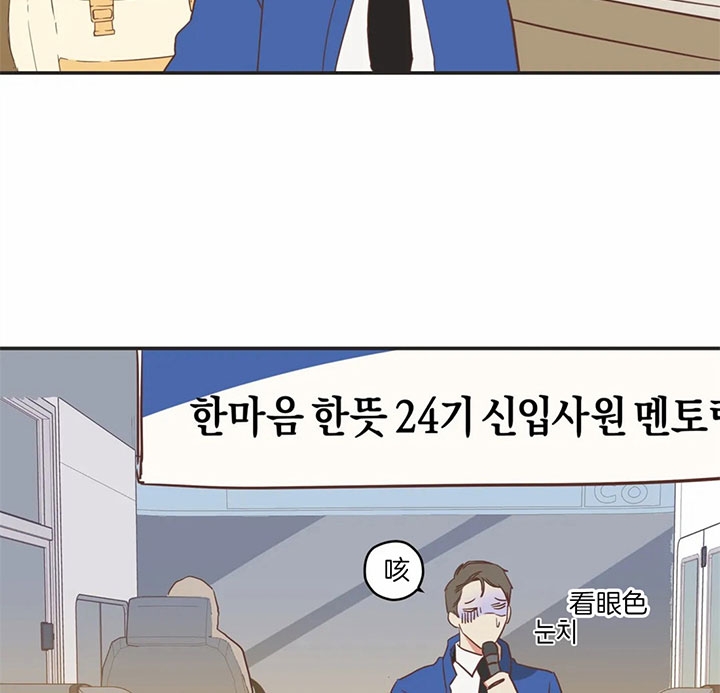 《恶魔的诱惑》第177话 第2页