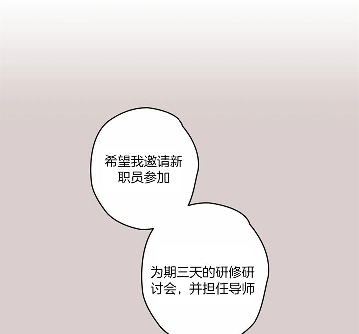 《恶魔的诱惑》第177话 第34页