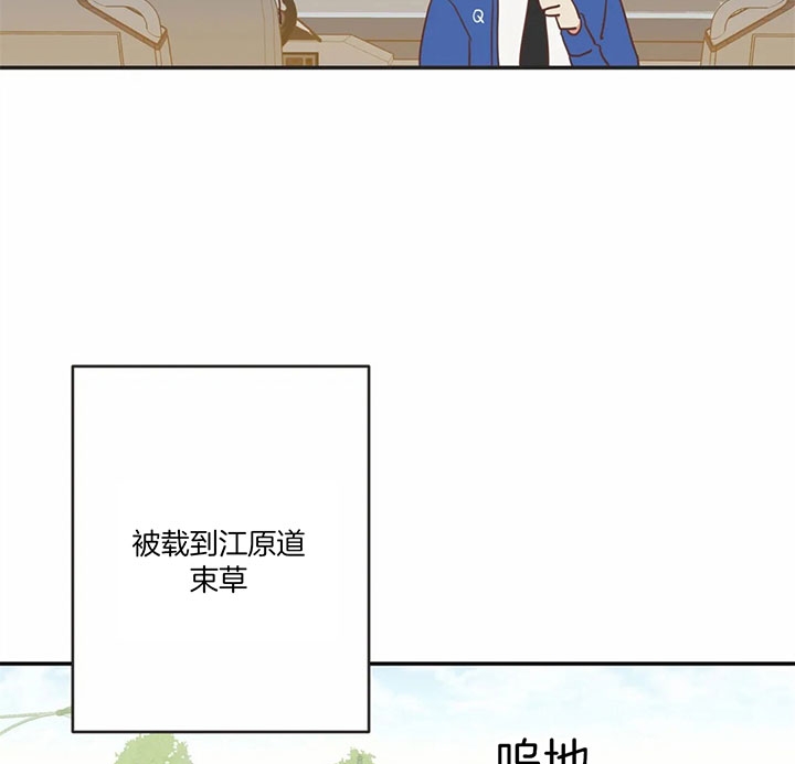 《恶魔的诱惑》第177话 第3页