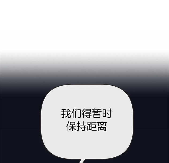 《恶魔的诱惑》第177话 第6页