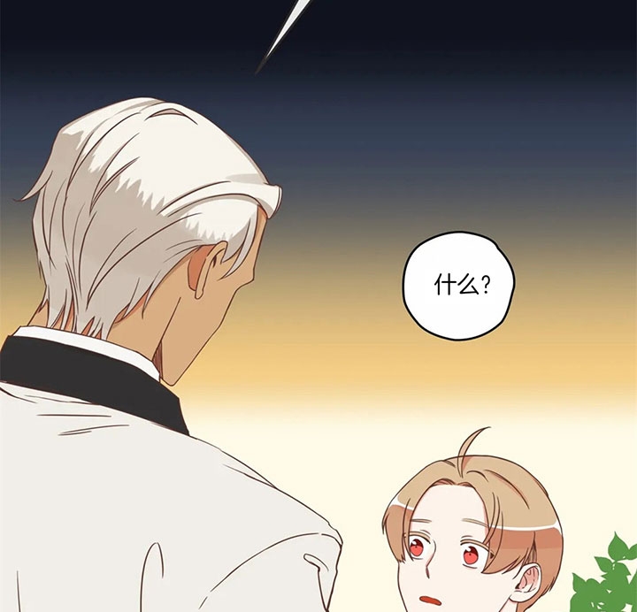 《恶魔的诱惑》第177话 第7页