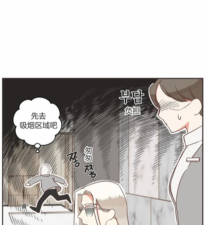 《恶魔的诱惑》第179话 第10页